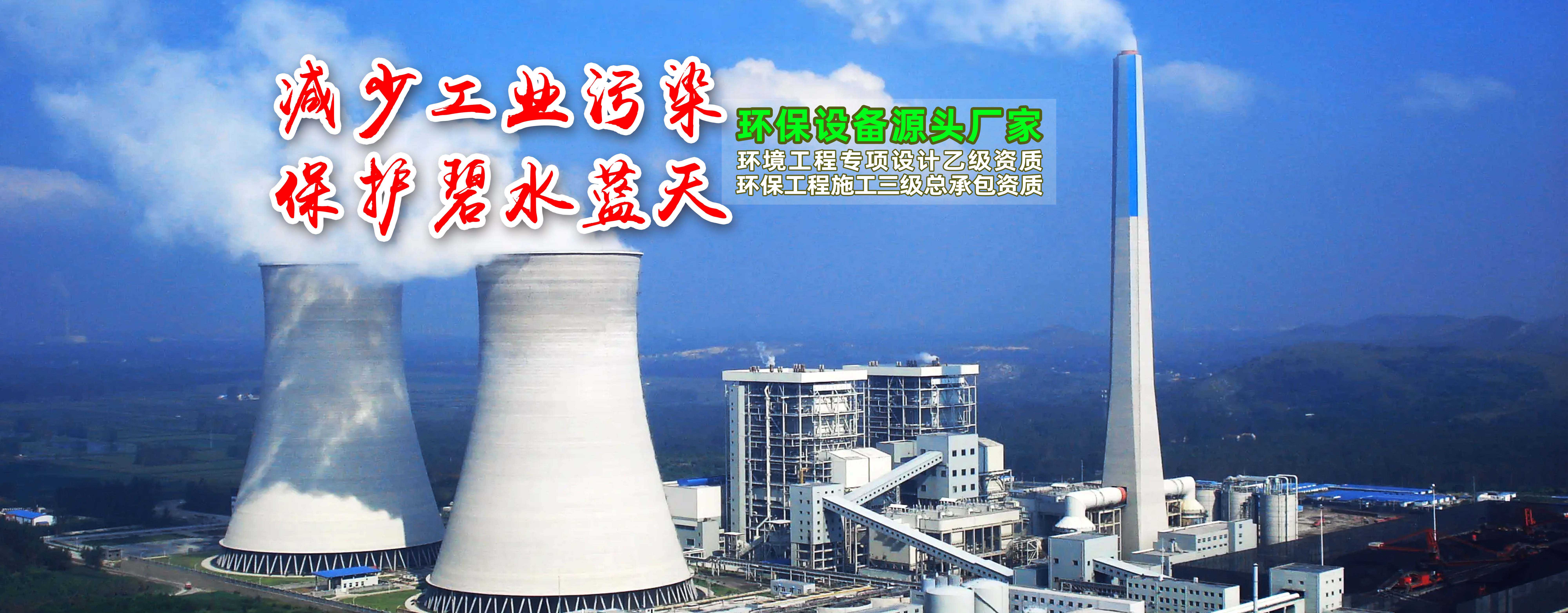 工业废气有哪些？-催化燃烧设备厂家-爱游戏网页版